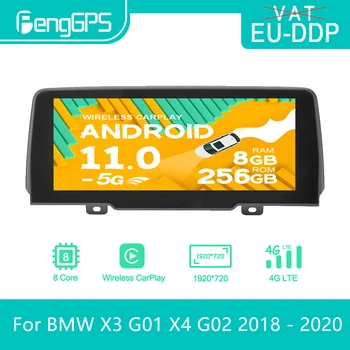 Android 10 Для BMW X3 G01 X4 G02 2018 2019 2020 Автомобильный Радио Стерео Мультимедийный DVD-плеер Авторадио Сенсорный экран GPS Навигатор