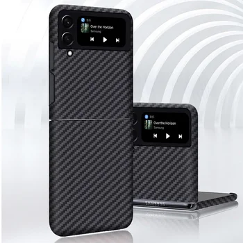 Роскошный Кевларовый чехол Для Samsung Galaxy Z Flip 4 Samsung Galaxy Z Flip 4 Kevlar Case Z Flip4 Flip3 Чехол Изготовлен Из материала Кевлар