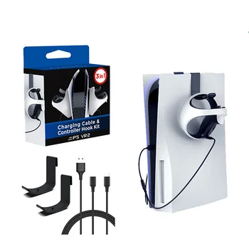 Аксессуары для виртуальной реальности 3 в 1 Зарядный кабель и набор крючков для ручек Комплект крючков для ручек и кабель для зарядки Tow Two для игровых частей PS5 VR2