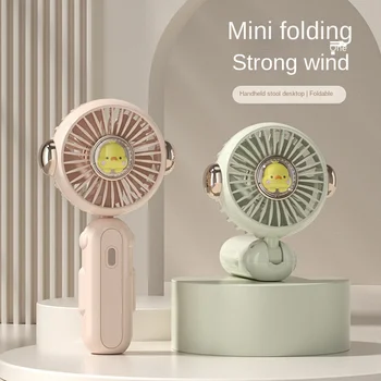 Портативный ручной вентилятор, мини Складной Перезаряжаемый электрический вентилятор, Мини-кондиционер, USB-зарядка, настольный маленький вентилятор для улицы