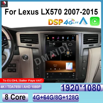 Для Lexus LX570 2007-2015 13,6 Дюймов Qualcomm Android 11 Автомобильный Радиоприемник CarPlay Мультимедийный Видеоплеер Авторадио Стерео BT Google Navi