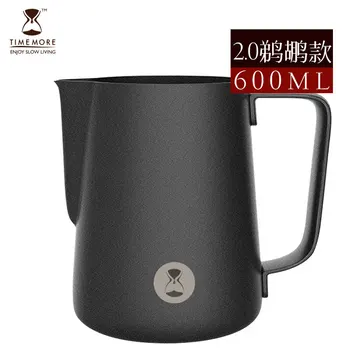 Timemore Pelican Latte Cup 2,0 Тефлоновый кофейный чан для латте из нержавеющей стали банка для молочных пузырьков