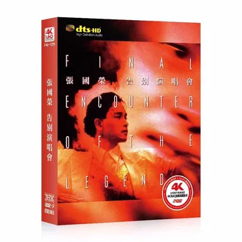 Китайское Высококачественное Аудио 1080P 4K 2 DVD-набора Лесли Чунг Китайская Классическая Поп-музыка Мужской Певец Концертные Песни Видео 1989 года