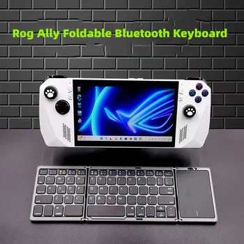 Складная Bluetooth-клавиатура Rog Ally для путешествий, трехскладная беспроводная портативная клавиатура с сенсорной панелью для ASUS Rog Ally