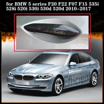 для BMW 5 серии F20 F22 F07 F15 535i 528i 520i 2010-17 Автомобильный Стайлинг Наружная Дверная Ручка Из 100% Натурального Углеродного Волокна, Декор крышки