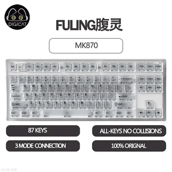 Механическая клавиатура Fuling MK870, беспроводная игровая клавиатура, 87 клавиш, 3 режима подключения, 2,4 G/ USB/Bluetooth, горячая замена, прозрачная крышка