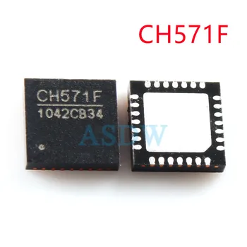 5 шт./лот CH571F QFN28 Bluetooth низкоэнергетический чип