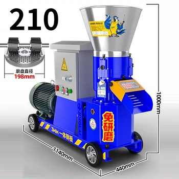 210 Тип гранулятор мощностью 9 кВт, гранулятор для корма для животных, влажный и сухой гранулятор, гранулятор биомассы 275 кг/Ч-325 кг/ч