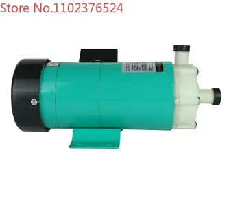 STARFLO Mp-40R 220 В насос для переноса химических веществ с магнитным приводом промышленный небольшой магнитный насос без уплотнения санитарный