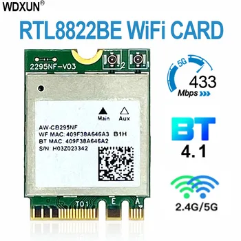 1 шт. Карта WLAN, карта Wi-Fi, сетевая карта RTL8822BE, двухдиапазонный интерфейс 2,4 G/5G M.2, Поддержка системы Win 7, Win 8 и Win 10