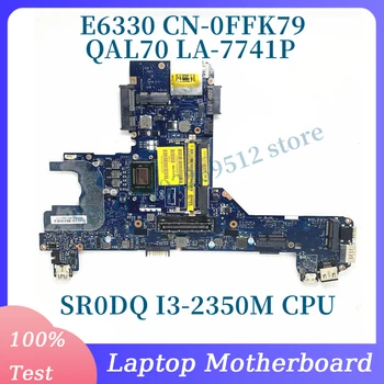 CN-0FFK79 0FFK79 FFK79 W/SR0DQ I3-2350M Материнская плата с процессором для ноутбука DELL Latitude E6330 Материнская плата QAL70 LA-7741P 100% Полностью протестирована