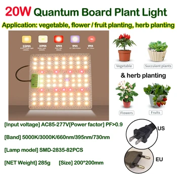 заполняющий свет для растений quantum board 120 Вт с временным затемнением, свет для роста растений quantum board 150 Вт, заполняющий свет полного спектра, 60 Вт в двери