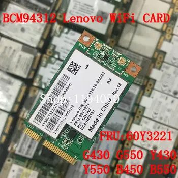 Беспроводная карта Broadcom BCM4312 BCM94312MCG BCM4312 Mini PCI-E 54M для Lenovo G430 G450 Y430 Y450 E43 E43L K43 FRU 43Y6487