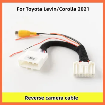 Для Toyota 2021 Corolla/Levin Камера заднего вида Панорамный Кабель Преобразования 360 Автомобильные Запчасти Аксессуары Авто Вещи