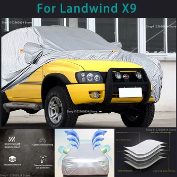 Для Landwind X9 210T Полные автомобильные чехлы Наружная защита от солнца, ультрафиолета, Пыли, Дождя, Снега, Защитный чехол для Авто
