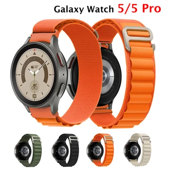 Ремешок Alpine Loop Для Samsung Galaxy Watch 5 Pro 45 мм Без Зазоров, браслет Correa Для Samsung Galaxy 5 4 40 мм 44 мм/4 Classic 42 46 мм