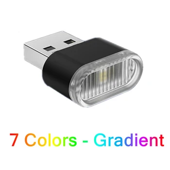 1 шт. USB светодиодный мини-ночник, моделирующий окружающий свет автомобиля, неоновая атмосфера, яркая лампа, Портативные аксессуары для освещения