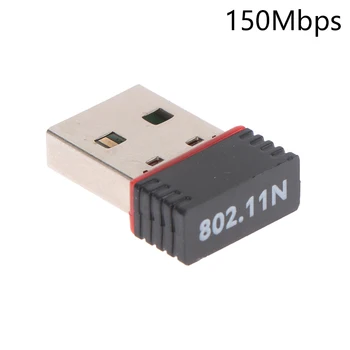 1шт Мини-USB Беспроводной Приемник Dongle Сетевая карта Внешний WiFi Адаптер 802.11n Антенна 150 Мбит/с Для Рабочего стола