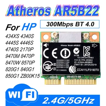 Atheros AR5B22 AR9462 802.11a/b/g/n 2,4 G/5G Wifi Bluetooth 4,0 Для HP sps 676786-001 4540s 4445s 4340s 4740s 2170p 9470m КАРТА