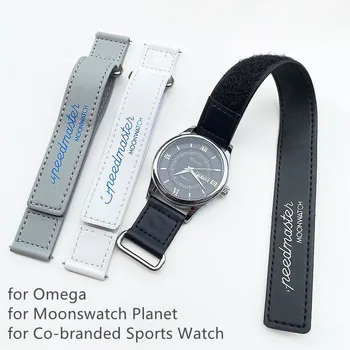 Для Omega/Moonswatch Planet/Кобрендовые спортивные часы 20 мм из искусственной кожи, ремешок для часов, браслет, сменные аксессуары