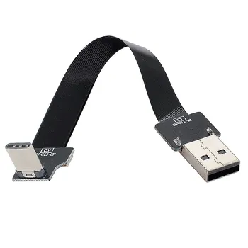 Наклоненный вверх вниз разъем USB 2.0 Type-A к разъему USB-C Type-C для передачи данных Плоский тонкий гибкий кабель для FPV, диска и телефона