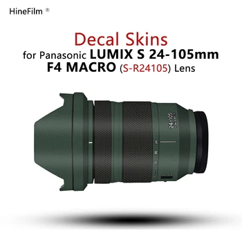 Наклейки для объектива Lumix 24-105F4 S-R24105GK Чехол Для объектива Panasonic LUMIX S 24-105 мм F4 MACRO O.I.S Защитное Покрытие Для объектива Оберточная Пленка