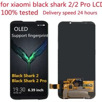 Для Xiaomi Black Shark 2 ЖК-экран SKW-H0, для Xiaomi Black Shark 2 pro SKW-A0 сенсорный экран дигитайзер, поддержка отпечатков пальцев
