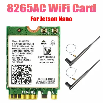 AC8265 WiFi Карта + 6 дБ Антенна Сетевой адаптер для Jetson Nano 300 Мбит/с + 867 Мбит/с 2,4 ГГц 5 ГГц Двухдиапазонный модуль NGFF BT4.2