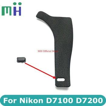 Оригинал Для Nikon D7100 D7200 Резина для заднего пальца на задней Крышке Замена Камеры Ремонт Запасных Частей