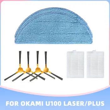 Для пылесоса Okami U100 Laser Plus, Боковая щетка, Воздушный фильтр Hepa, Комплекты для замены швабры, запасные аксессуары