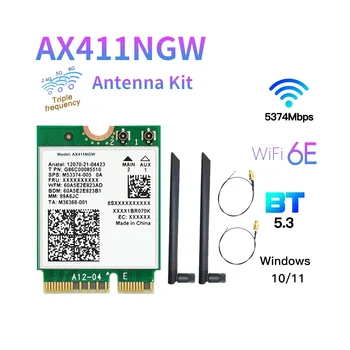 Для Intel AX411 WiFi Карта + 8 дБ антенна WiFi 6E CNVio2 BT 5,3 Трехдиапазонный 5374 Мбит/с WiFi Адаптер для Ноутбука/ПК Win10/11-64Bit