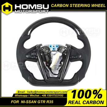 Изготовленное на заказ Рулевое колесо из углеродного волокна Для nissan Maxima 2016-2019 Изготовленное на заказ Рулевое колесо из углеродного волокна Для NISSAN Maxima 20