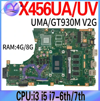X456U Материнская плата Для ASUS X456UVK X456UQK X456UQ X456UJ A456U X456UB F456U X456UV X456 X456UA Материнская плата ноутбука i3 i5 i7-6th/7th