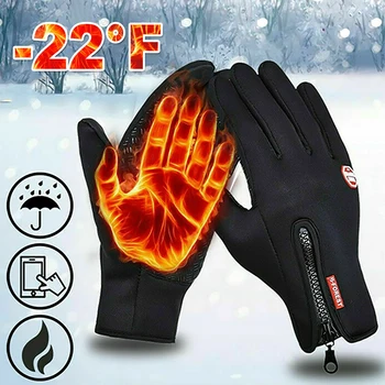 Зимние перчатки с сенсорным экраном, водонепроницаемые ветрозащитные Теплые варежки для бега, велоспорта, Скалолазания, холодной погоды, Унисекс, термо-перчатки для рук