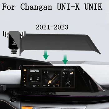 Автомобильный держатель телефона Для Changan UNI-K UNIK 2022 2023 Автомобильный кронштейн Для Укладки GPS Подставка Поворотная поддержка мобильные аксессуары