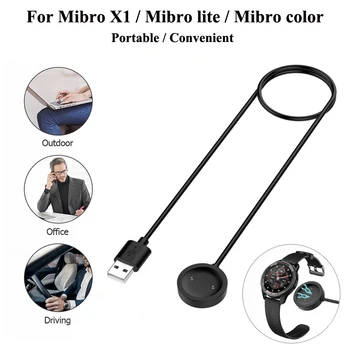 Док-станция для смарт-часов, зарядное устройство, USB-кабель для зарядки Xiaomi Mibro X1/Lite/Mibro Color Sport, Аксессуары для зарядки смарт-часов