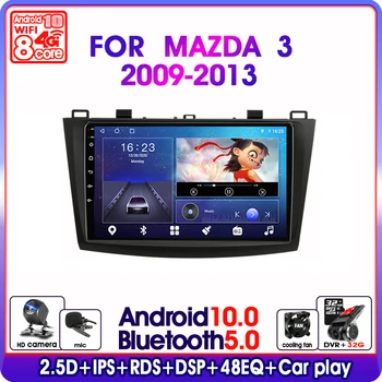Srnubi Android 10 Автомобильный Радиоприемник Для Mazda 3 2009-2013 Мультимедийный Видеоплеер 2 Din 4G WIFI GPS Навигация Carplay DVD Головное устройство