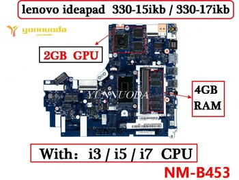 NM-B453 для lenovo ideapad 330-15ikb 330-17ikb Материнская плата для ноутбука с процессором i3 i5 i7 4 ГБ оперативной памяти 2 ГБ графического процессора 100% Протестировано