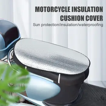 Чехол для сиденья мотоцикла, Непромокаемый, Летний, для Защиты от сидения скутера, Подушка для защиты от солнца, E-bike, теплоизоляция, защита от солнца, Bas Z7M5