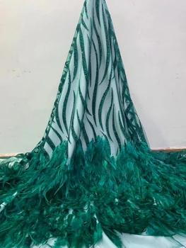 2022 Новейшая Королевская французская Тюлевая кружевная ткань, сетка из пушистых перьев, африканская вышивка для свадебного платья P100