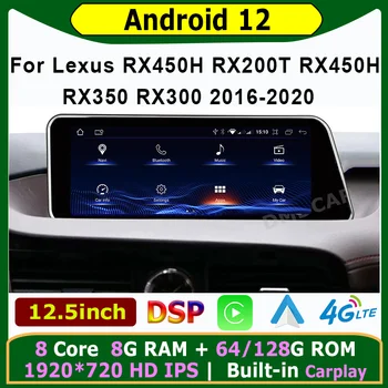 12,5 дюймов Android 12 Мультимедийный Плеер CarPlay Авто Радио Стерео Автомобильный 4G ЖК-экран Для Lexus RX RX200t Rx300 Rx350 Rx450h RX400h
