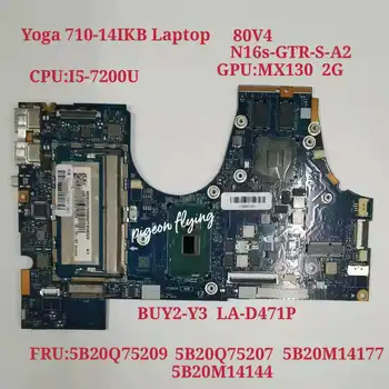 Для материнской платы ноутбука YOGA 710-14IKB 80V4 CPU:  I5-7200U 2G LA-D471P FRU 5B20Q75209 5B20Q75207 5B20M14177 5B20M14144