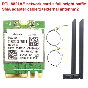 RTL8821AE Двухчастотная сетевая карта M.2 NGFF 2230, беспроводная сетевая карта, модуль Wi-Fi, адаптер сетевой карты