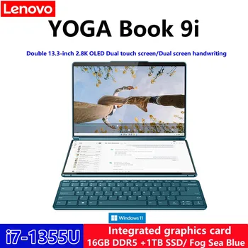 2023 Lenovo YOGA Book 9i Двухэкранный сенсорный Ноутбук Intel Evo Platfor i7-1355U /13,3 дюйма/ 16 ГБ / 1 Т SSD /Встроенный графический ноутбук