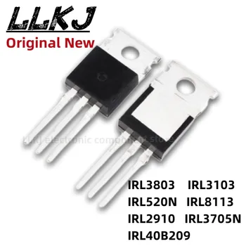 1шт IRL3803 IRL3103 IRL520N IRL8113 IRL2910 IRL3705N IRL40B209 TO-220 MOS полевой транзистор