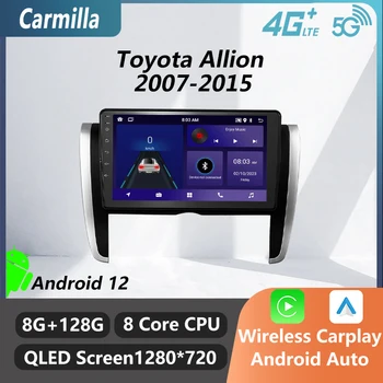 2 Din Android автомобильный стерео для Toyota Allion 2007-2015 Автомобильный радиоприемник с сенсорным экраном Carplay GPS WIFI 4G Навигация автомагнитола
