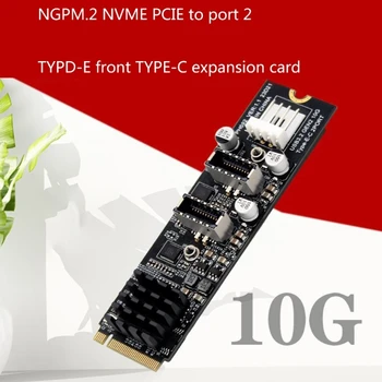 .2 NVME PCIe к адаптеру Dual USB 3.0 Type-E Type-C для высокоскоростной передачи данных